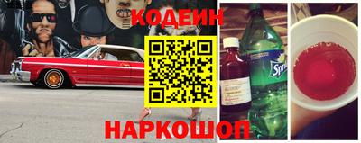 стафф Нарткала