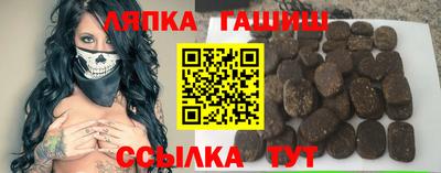 стафф Нарткала