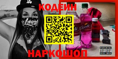 кокаин колумбия Наро-Фоминск