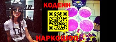 кокаин колумбия Наро-Фоминск