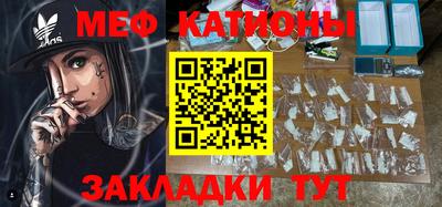 стафф Нарткала