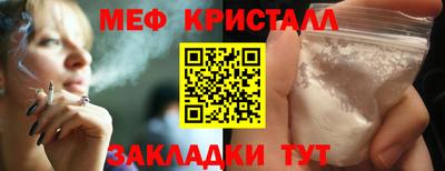 мяу мяу мука Нальчик