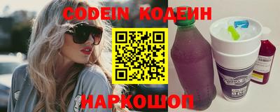 кокаин колумбия Наро-Фоминск