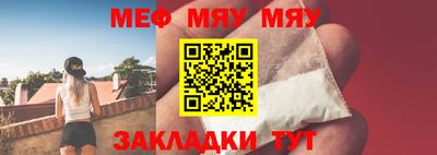 стафф Нарткала