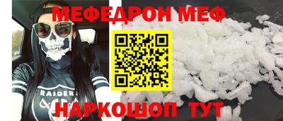 стафф Нарткала