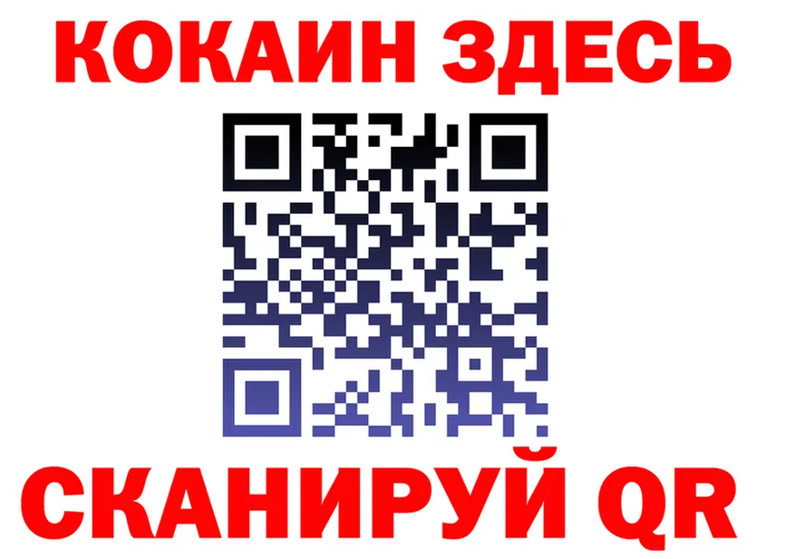 ГАШ убойный ТОР это OMG Великий Устюг