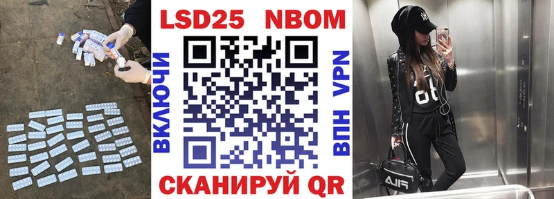 магазин    Великий Устюг  LSD-25 экстази кислота 