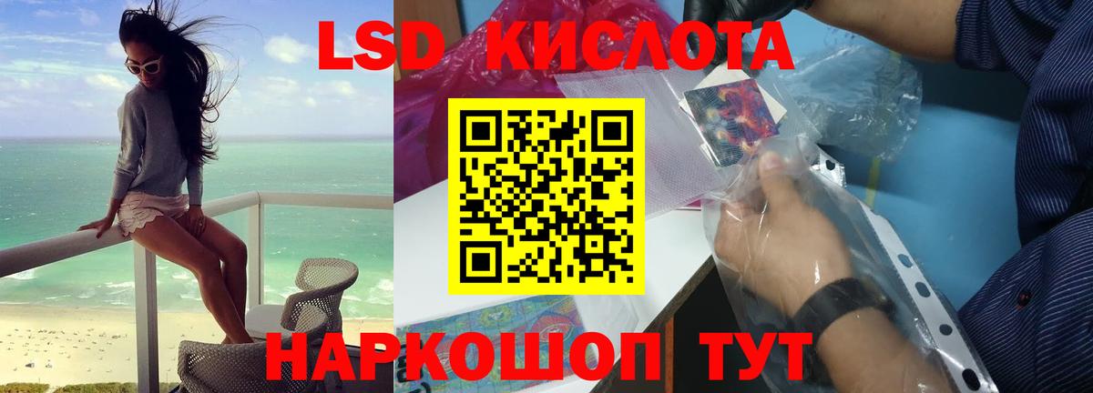 Великий Устюг  Лсд 25 экстази кислота  Вход с VPN  Лсд 25 экстази  LSD-25 экстази ecstasy 