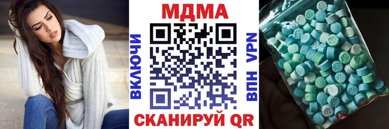 МДМА VHQ OMG ССЫЛКА Великий Устюг