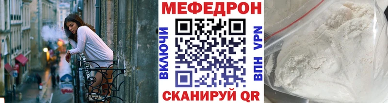 ссылка на мегу ССЫЛКА  Великий Устюг  Меф VHQ 