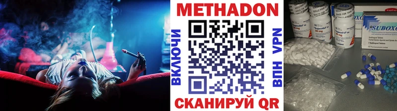 МЕТАДОН белоснежный Великий Устюг