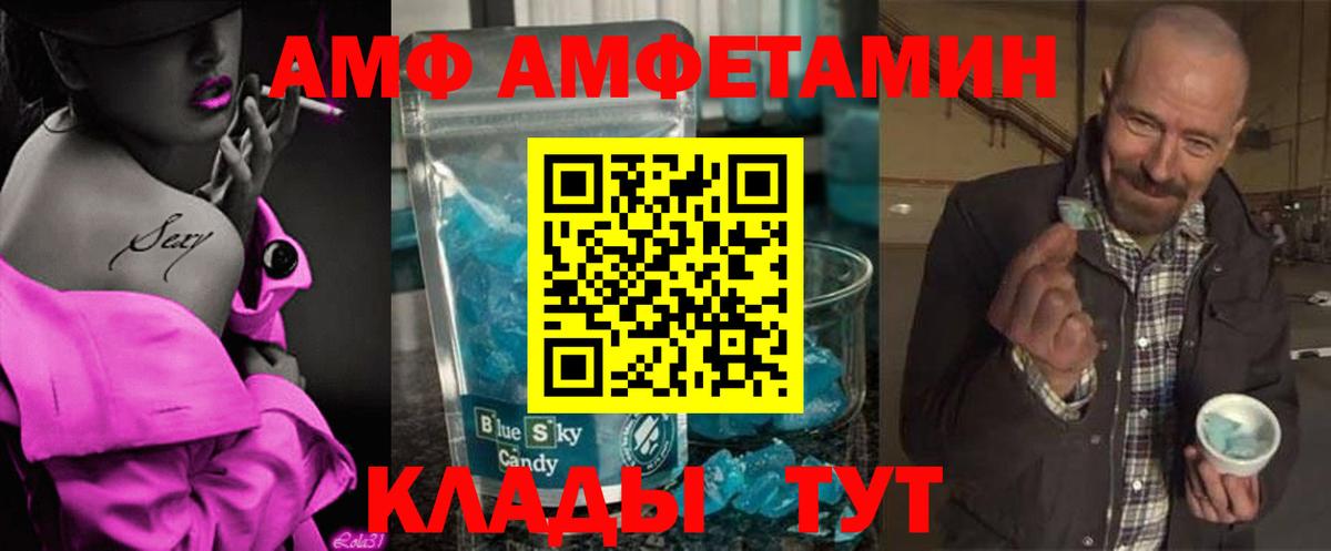 Метамфетамин Декстрометамфетамин 99.9% Великий Устюг