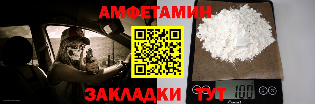 МЕТАМФЕТАМИН Декстрометамфетамин 99.9%  Вход с VPN  Великий Устюг  МЕТАМФЕТАМИН Декстрометамфетамин 99.9% 