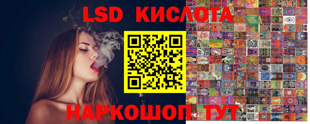 Марки NBOMe 1500мкг  Вход с VPN  Великий Устюг 