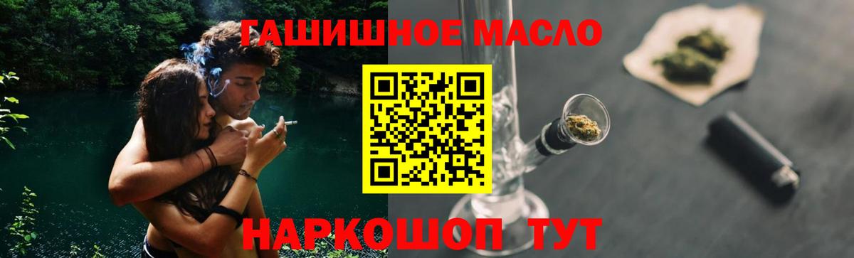 ОМГ ОМГ   Дистиллят ТГК концентрат  Дистиллят ТГК жижа  как найти   Вход с VPN  Великий Устюг 