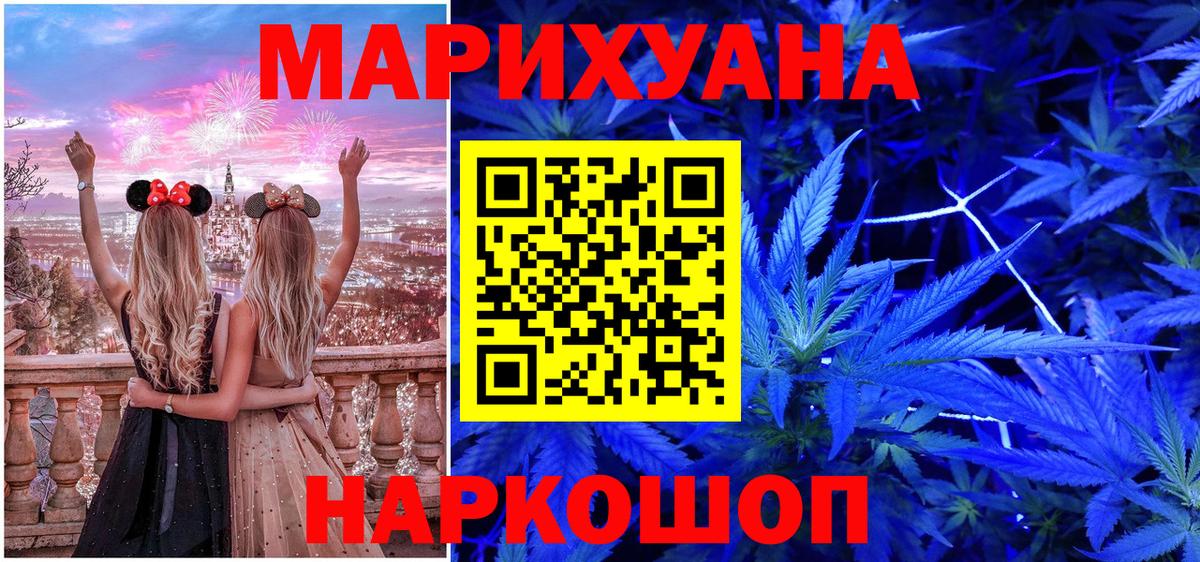 МАРИХУАНА OG Kush Великий Устюг